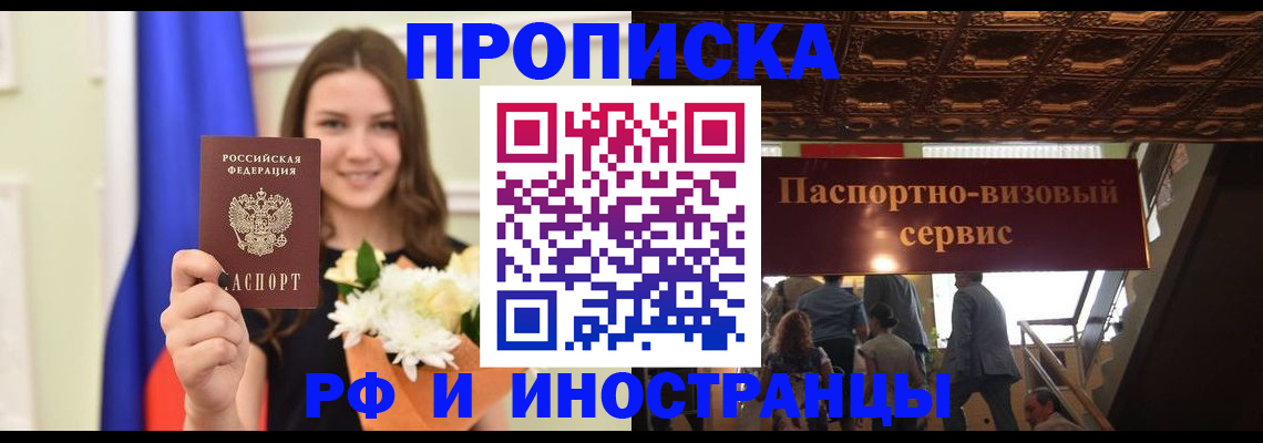 форма 3 в Смоленской области