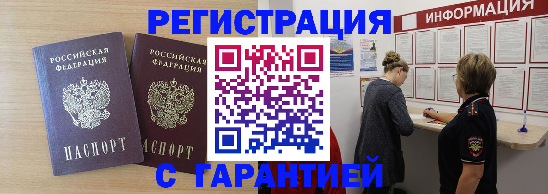 форма 3 в Смоленской области